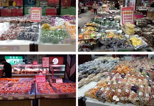 同心抗疫，麗達與您共克時艱 散裝及預(yù)包裝食品銷售保障餐飲食安民生