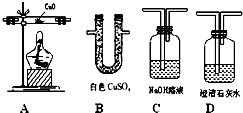 實(shí)驗(yàn)室混合氣體中二氧化碳、一氧化碳和水蒸氣的驗(yàn)證方案設(shè)計(jì)